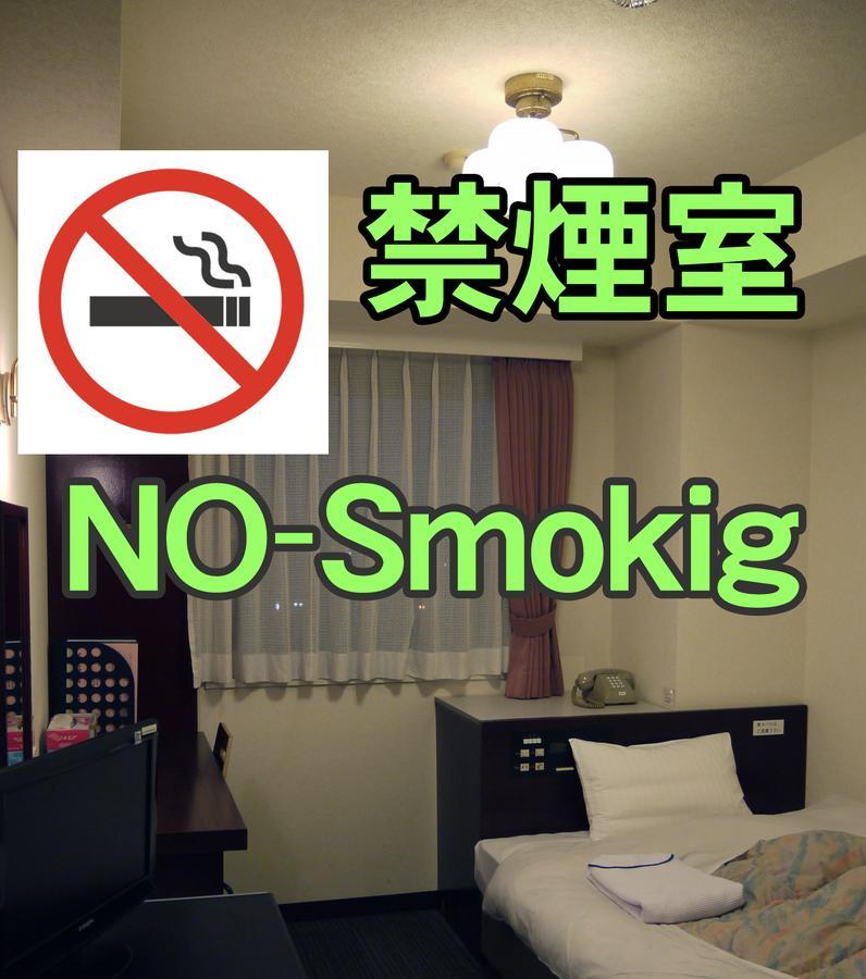 Hamakita Plaza Hotel Hamamatsu Phòng bức ảnh