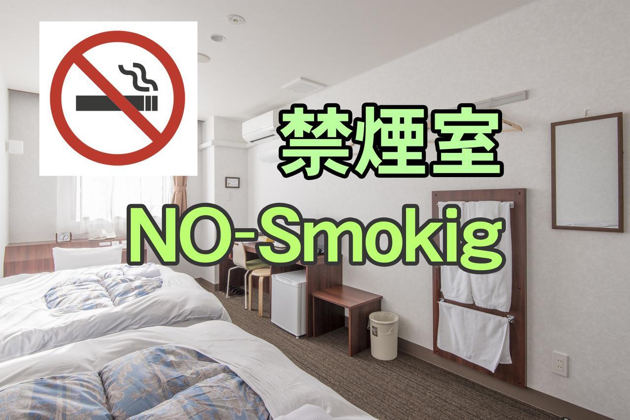Hamakita Plaza Hotel Hamamatsu Phòng bức ảnh