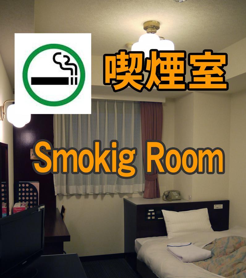 Hamakita Plaza Hotel Hamamatsu Phòng bức ảnh