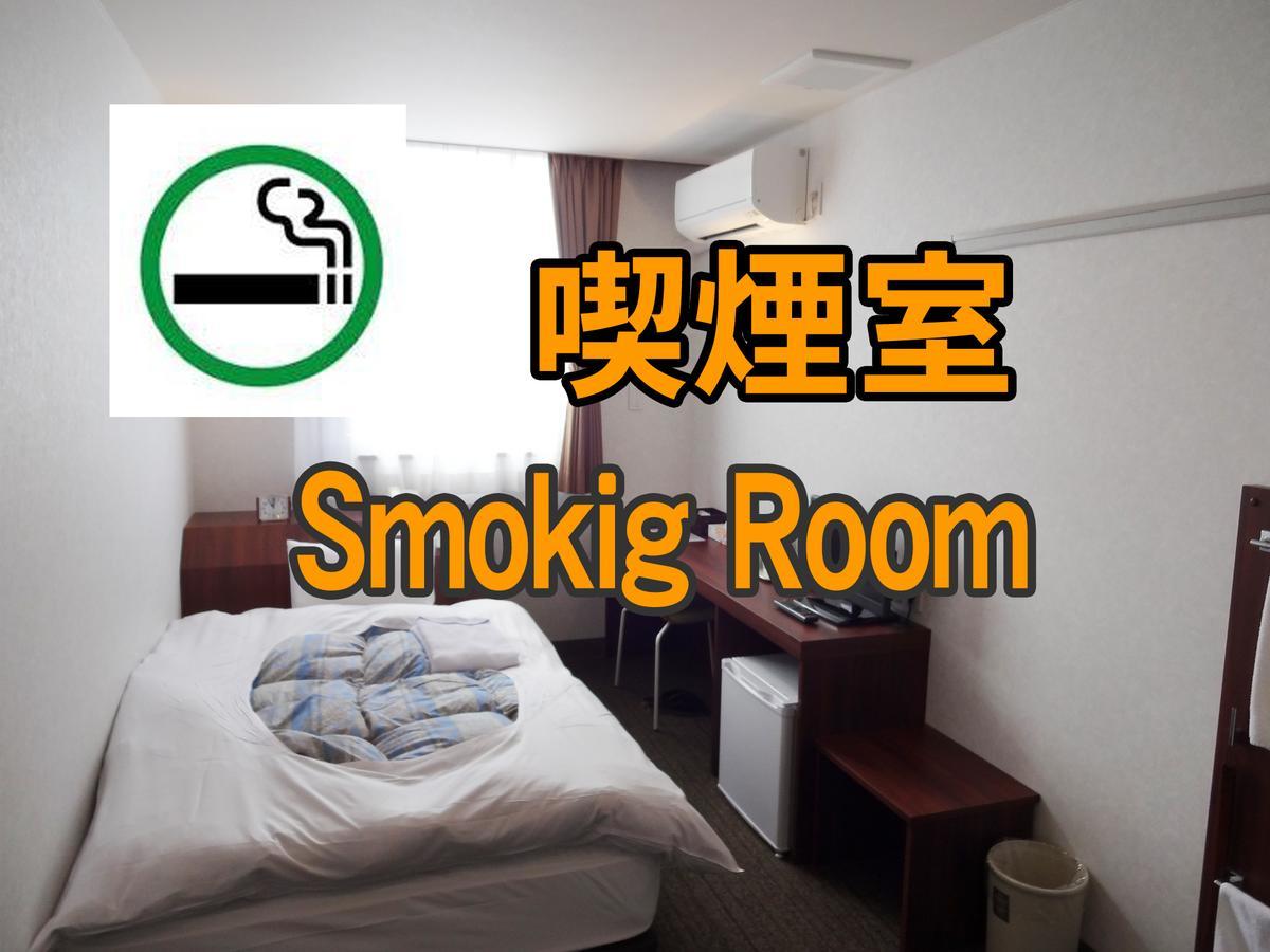 Hamakita Plaza Hotel Hamamatsu Phòng bức ảnh